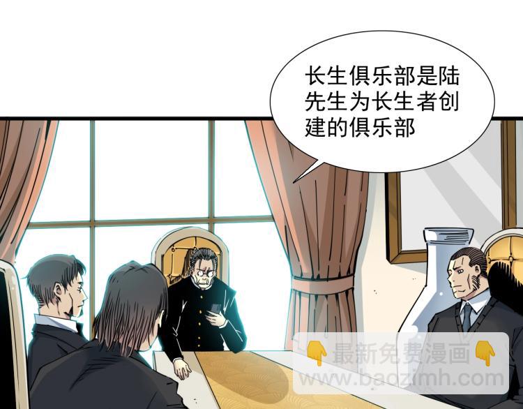 第13话 入驻新据点3