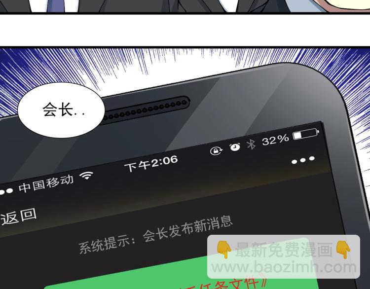 第13话 入驻新据点30