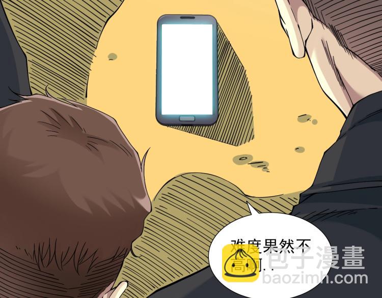 第13话 入驻新据点33
