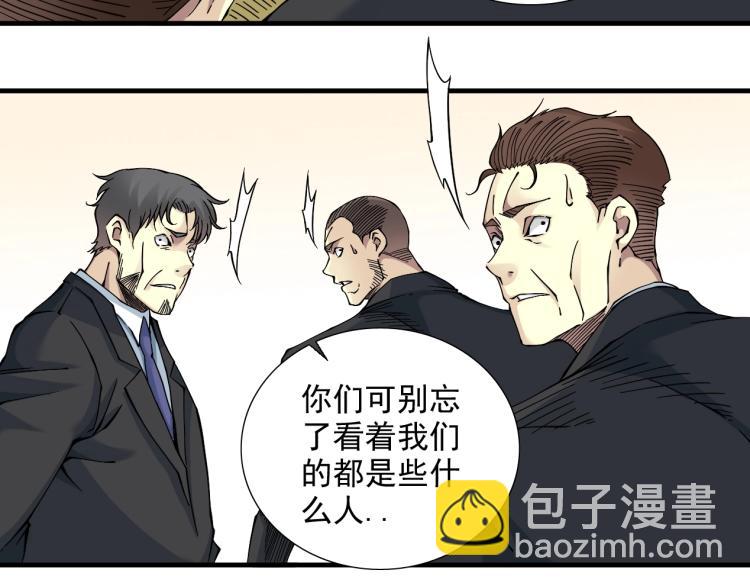 第13话 入驻新据点34