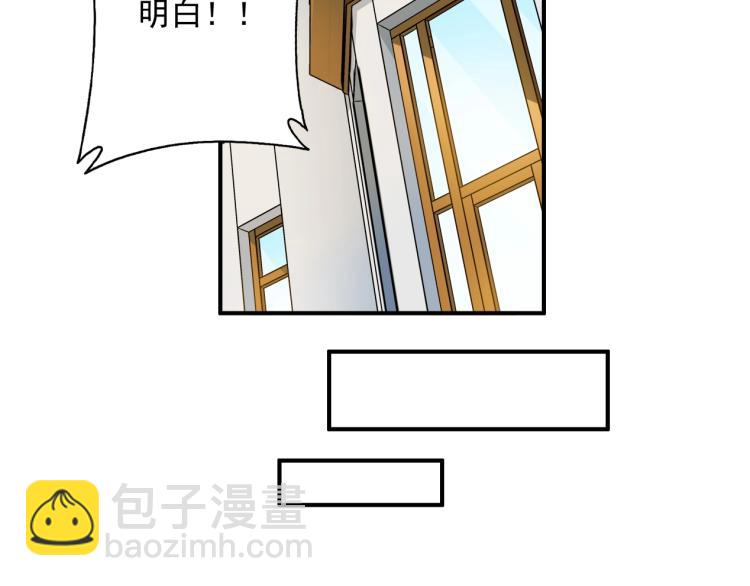 第13话 入驻新据点39