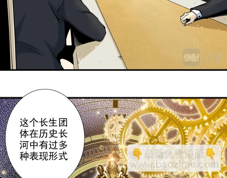 第13话 入驻新据点4