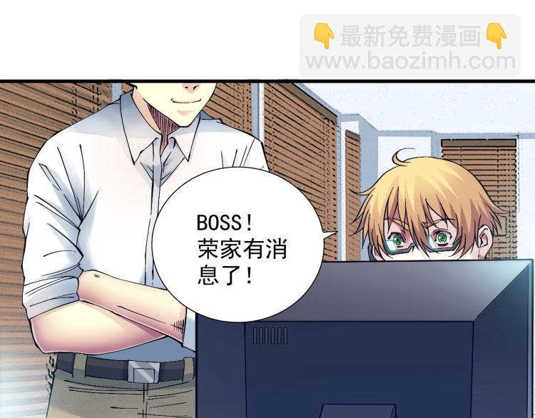 第13话 入驻新据点40