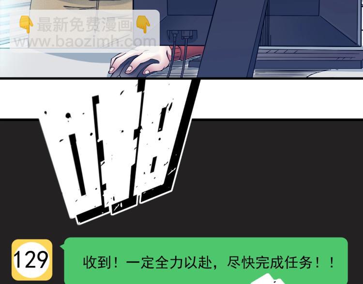 第13话 入驻新据点41