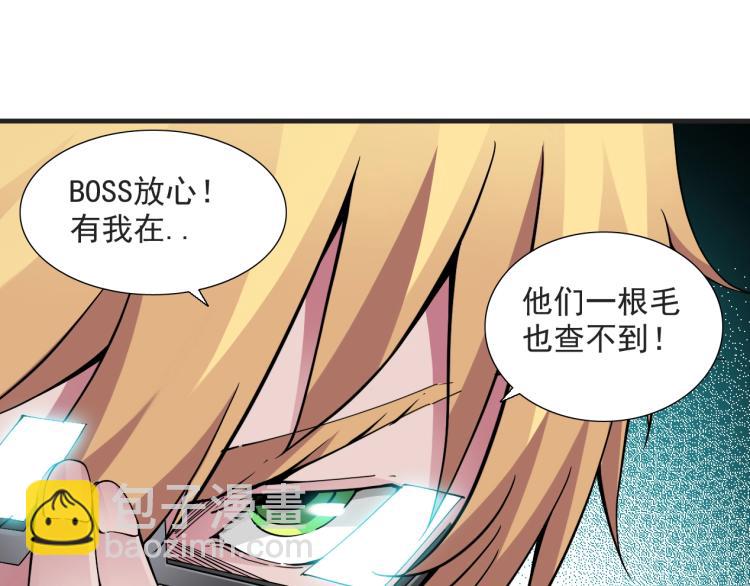 第13话 入驻新据点47