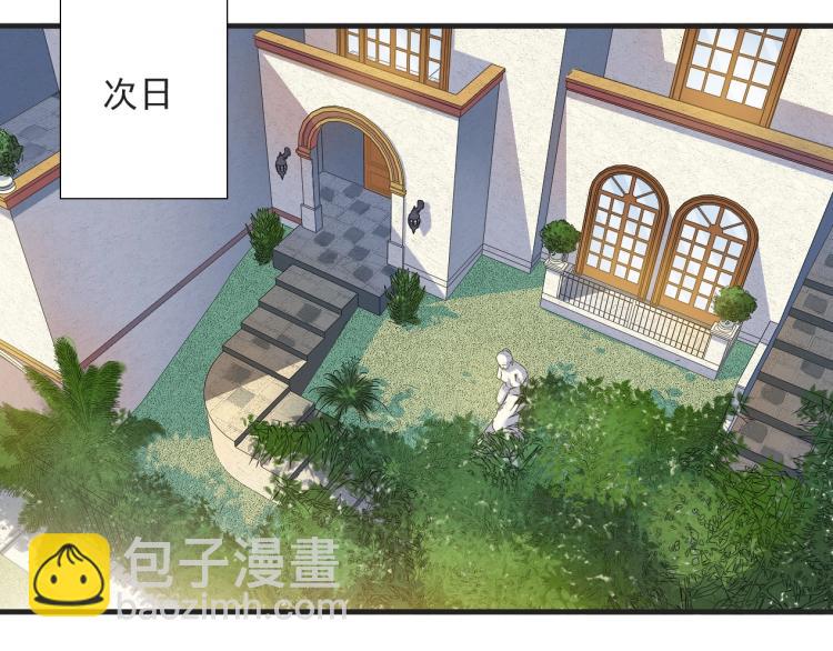 第13话 入驻新据点56