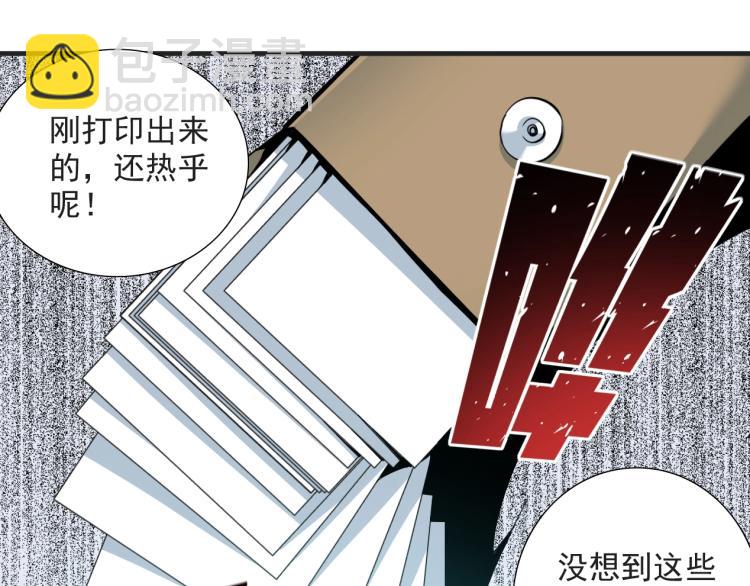 第13话 入驻新据点57
