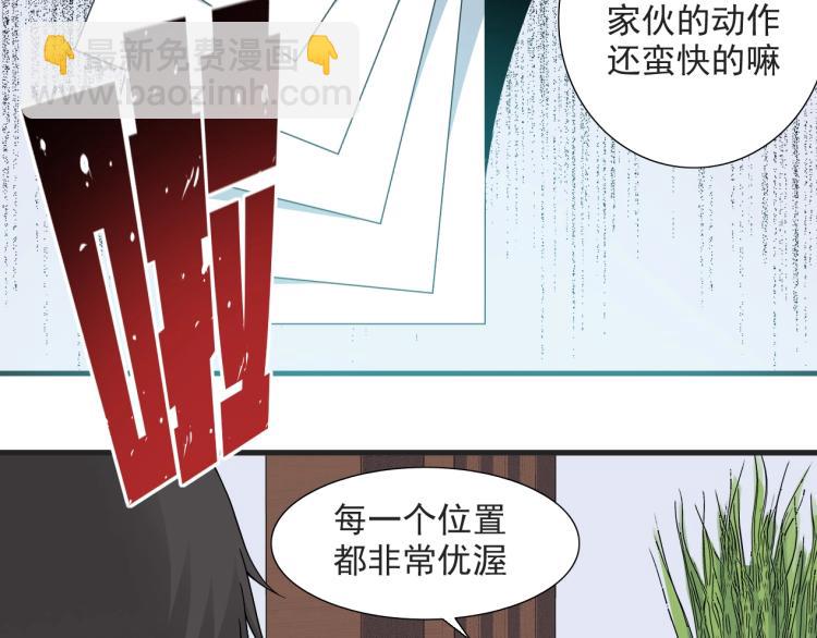第13话 入驻新据点58