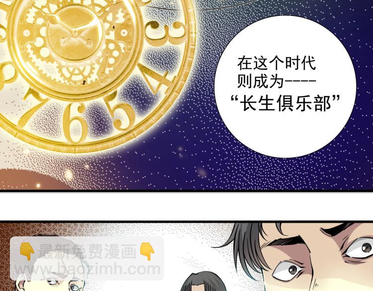 第13话 入驻新据点6