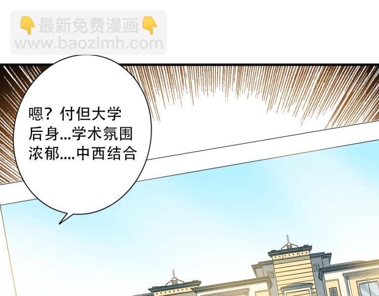第13话 入驻新据点62