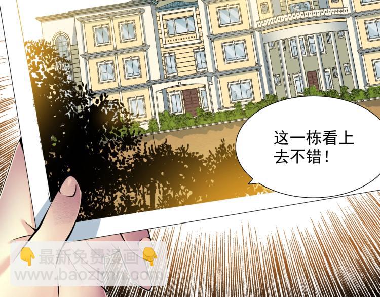 第13话 入驻新据点63