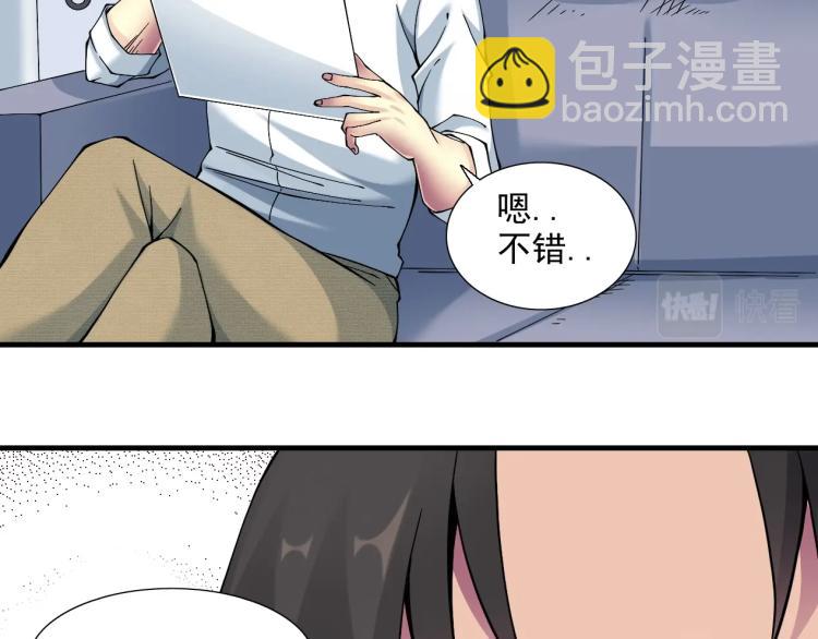第13话 入驻新据点65