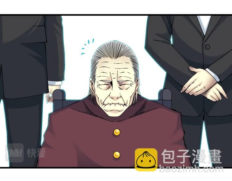 第13话 入驻新据点71