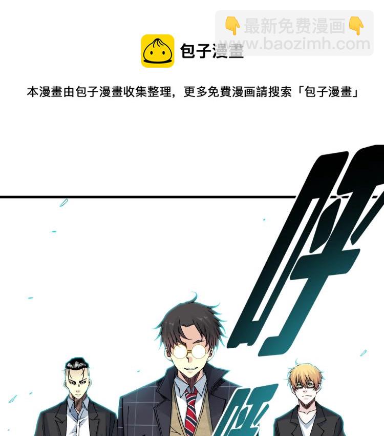 第13话 入驻新据点73