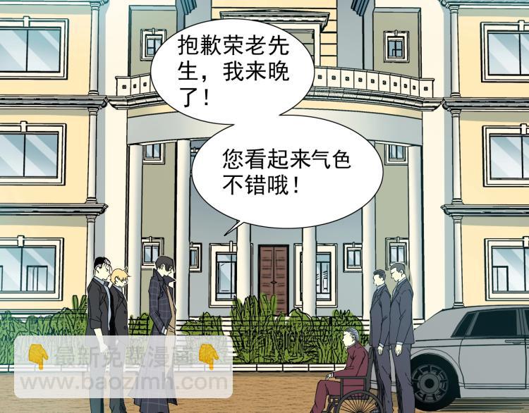 第13话 入驻新据点76