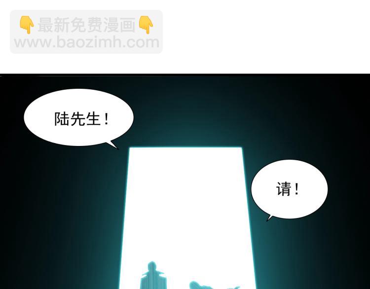 第13话 入驻新据点84