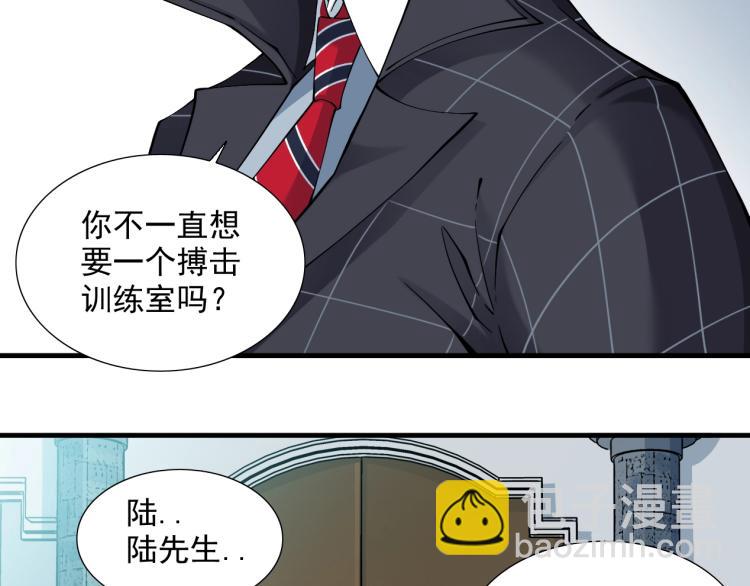 第13话 入驻新据点91