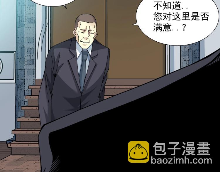 第13话 入驻新据点92