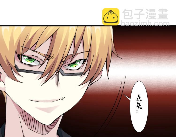 第13话 入驻新据点95