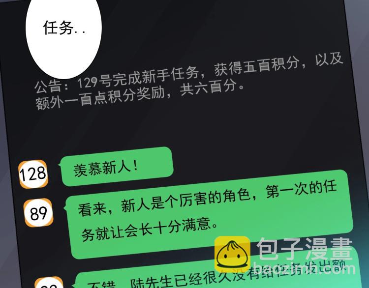 第13话 入驻新据点99