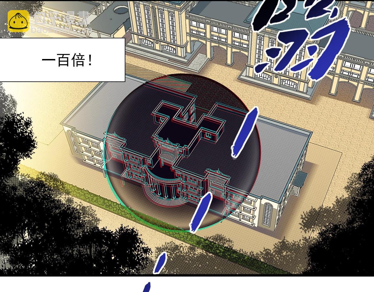 第14话 向前101