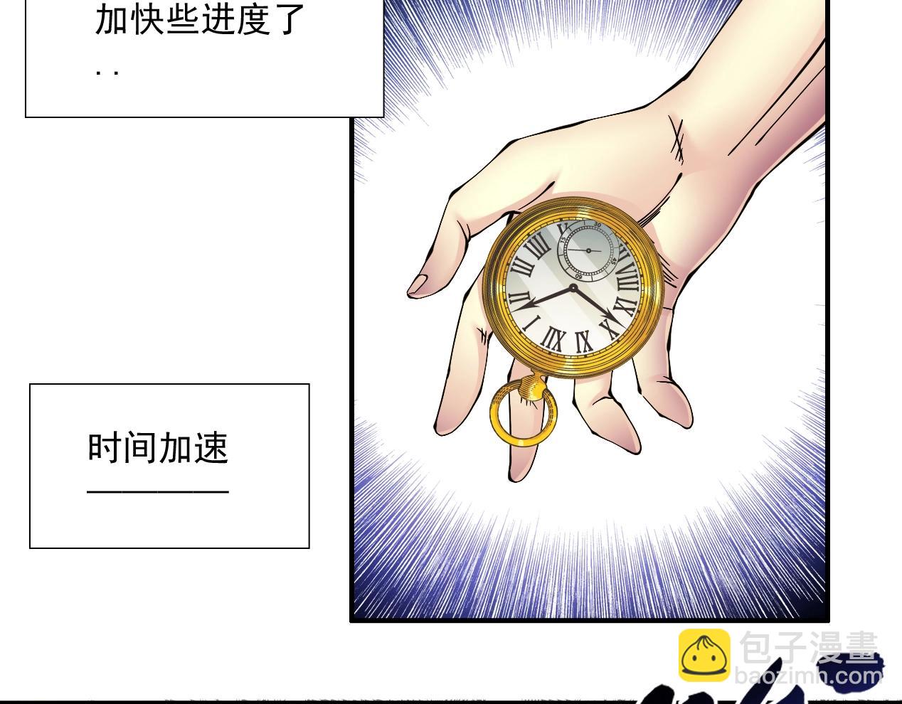第14话 向前104