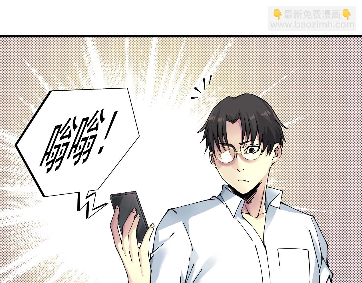 第14话 向前107