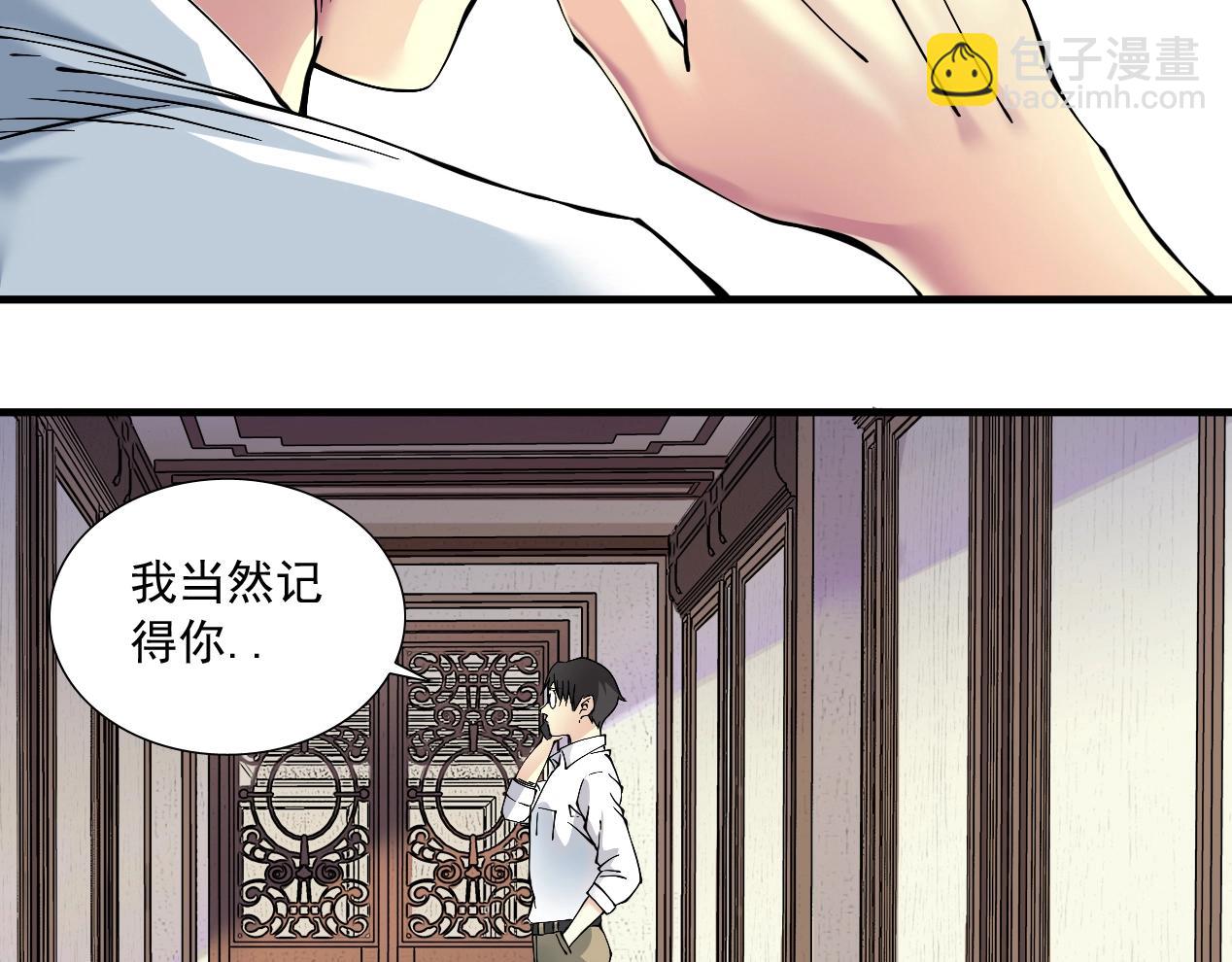 第14话 向前109