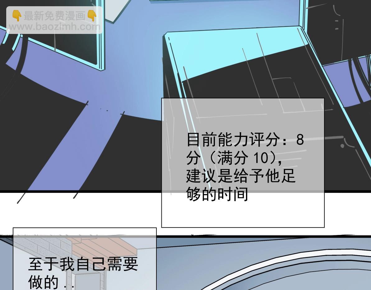 第14话 向前11