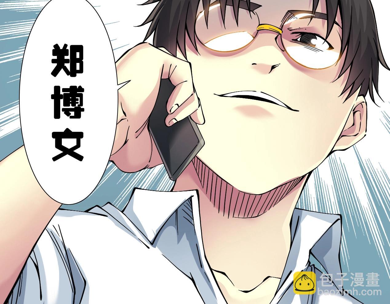 第14话 向前111