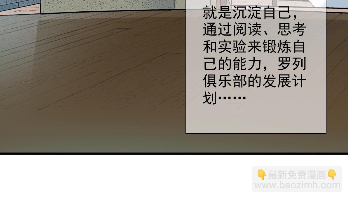 第14话 向前13