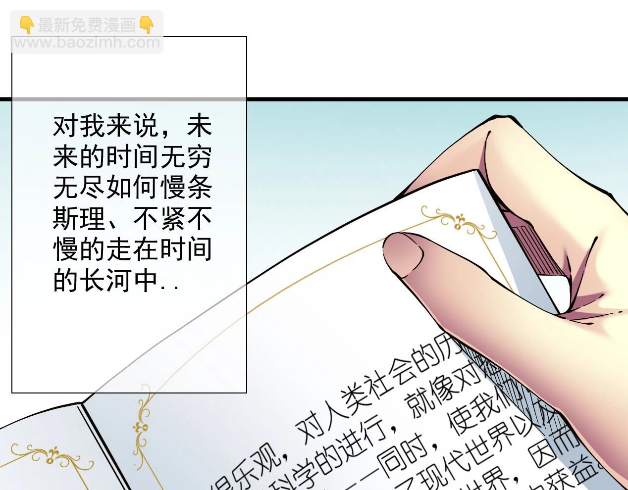 第14话 向前14