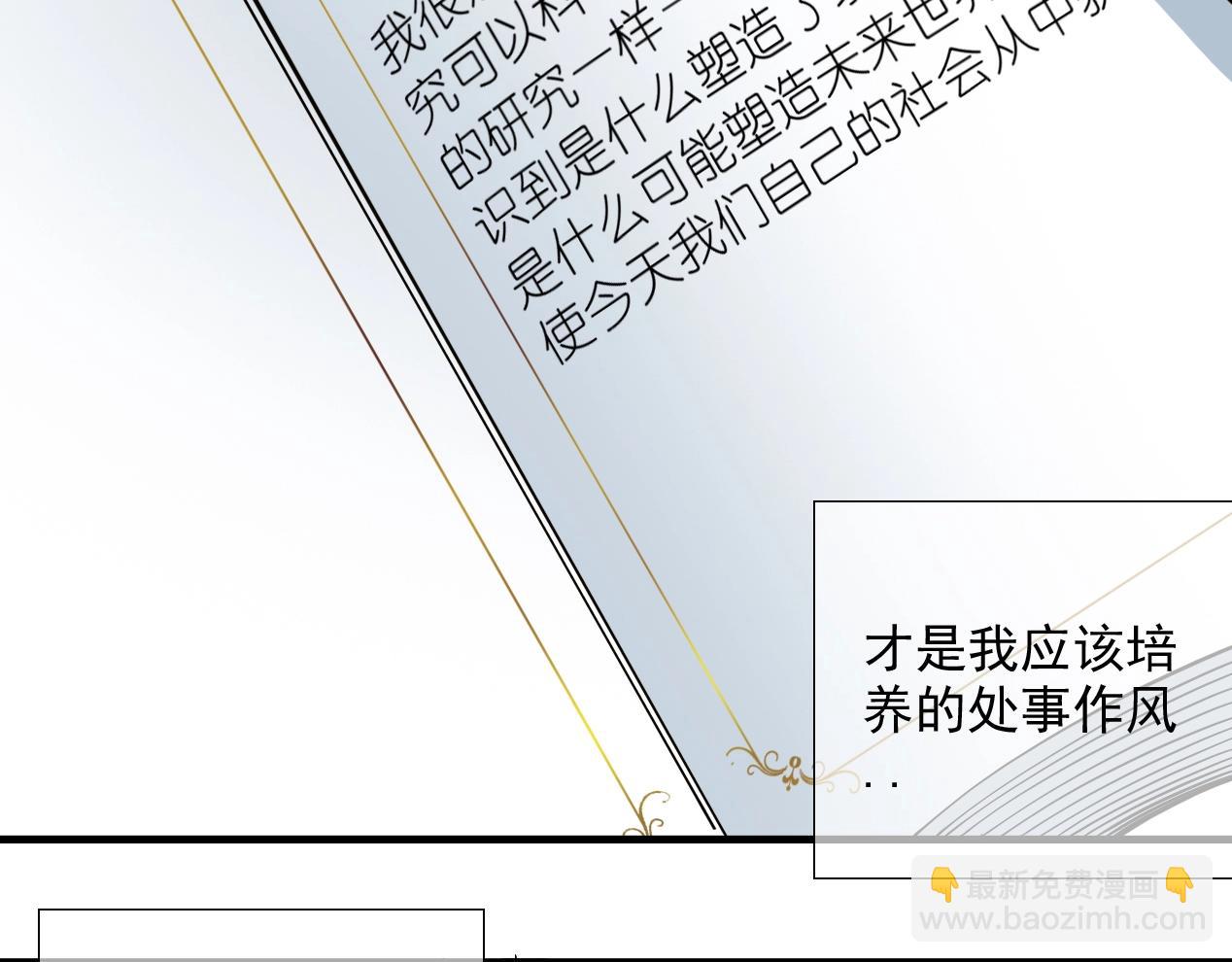 第14话 向前15