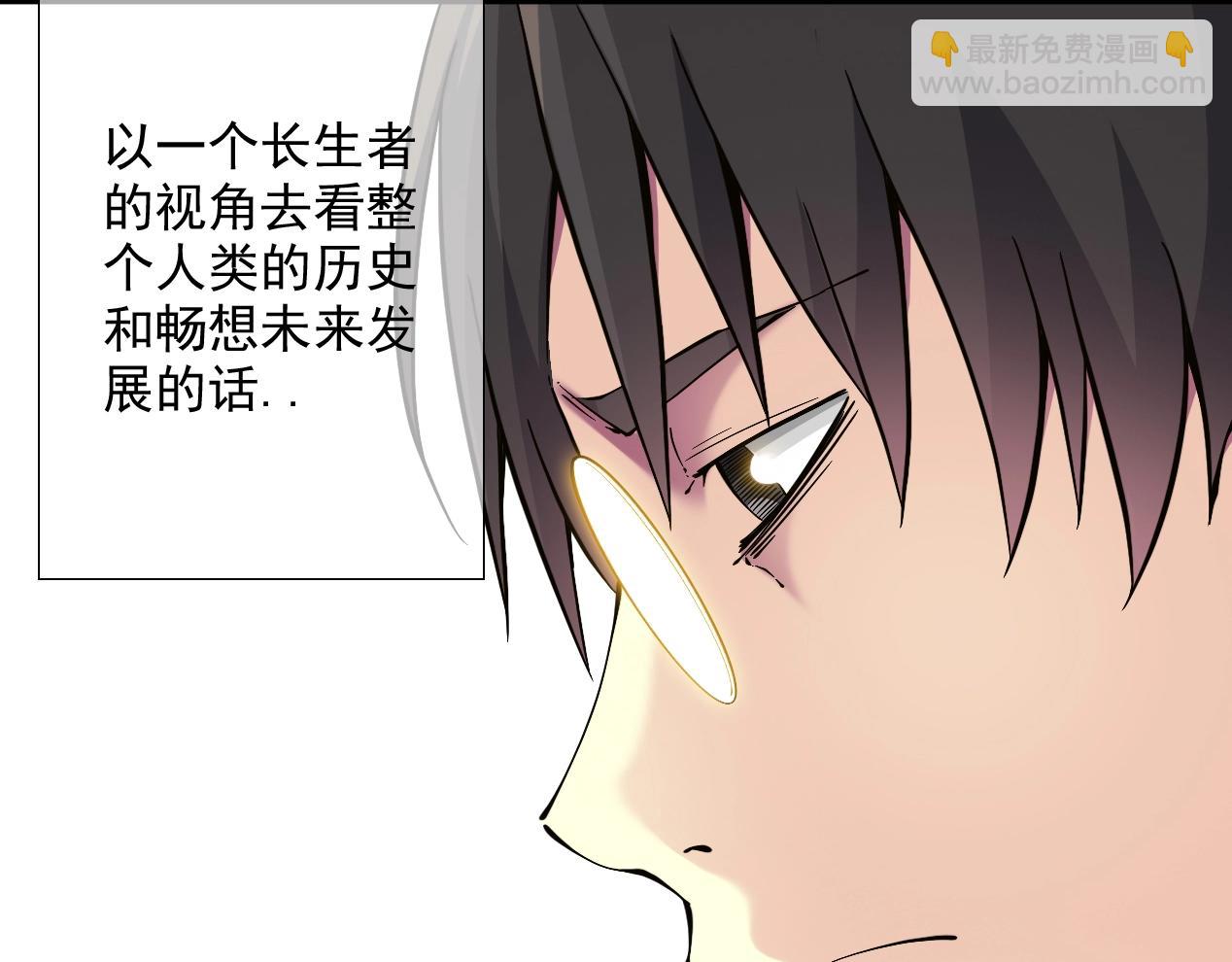 第14话 向前16