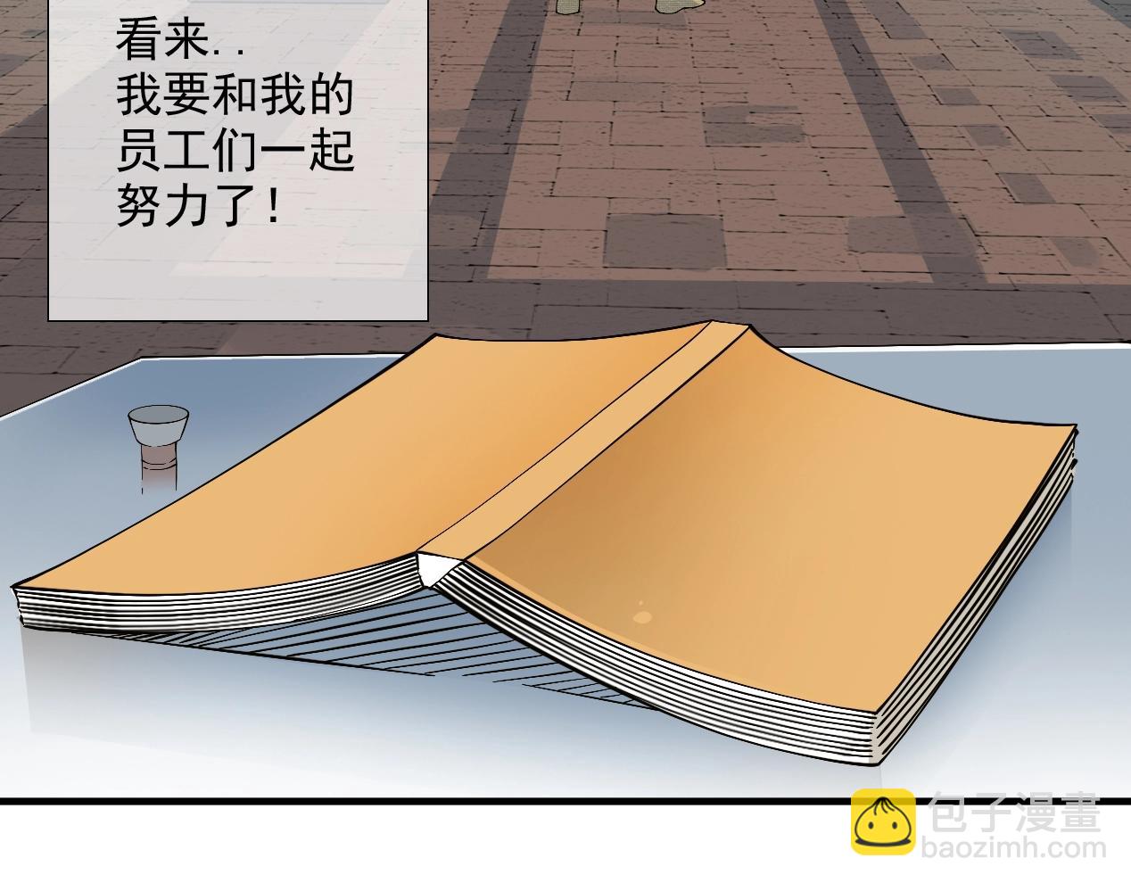 第14话 向前20