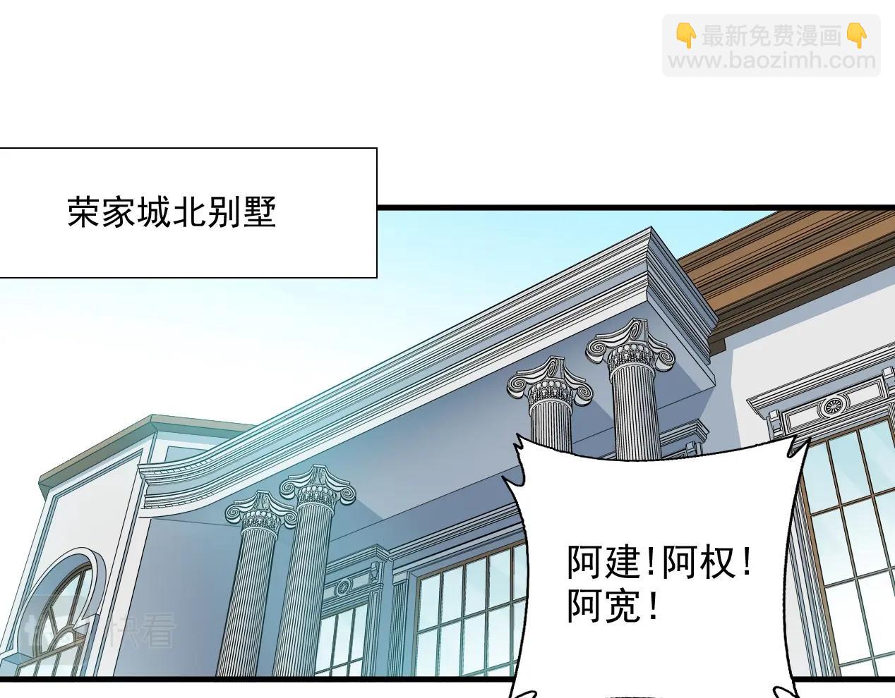 第14话 向前21