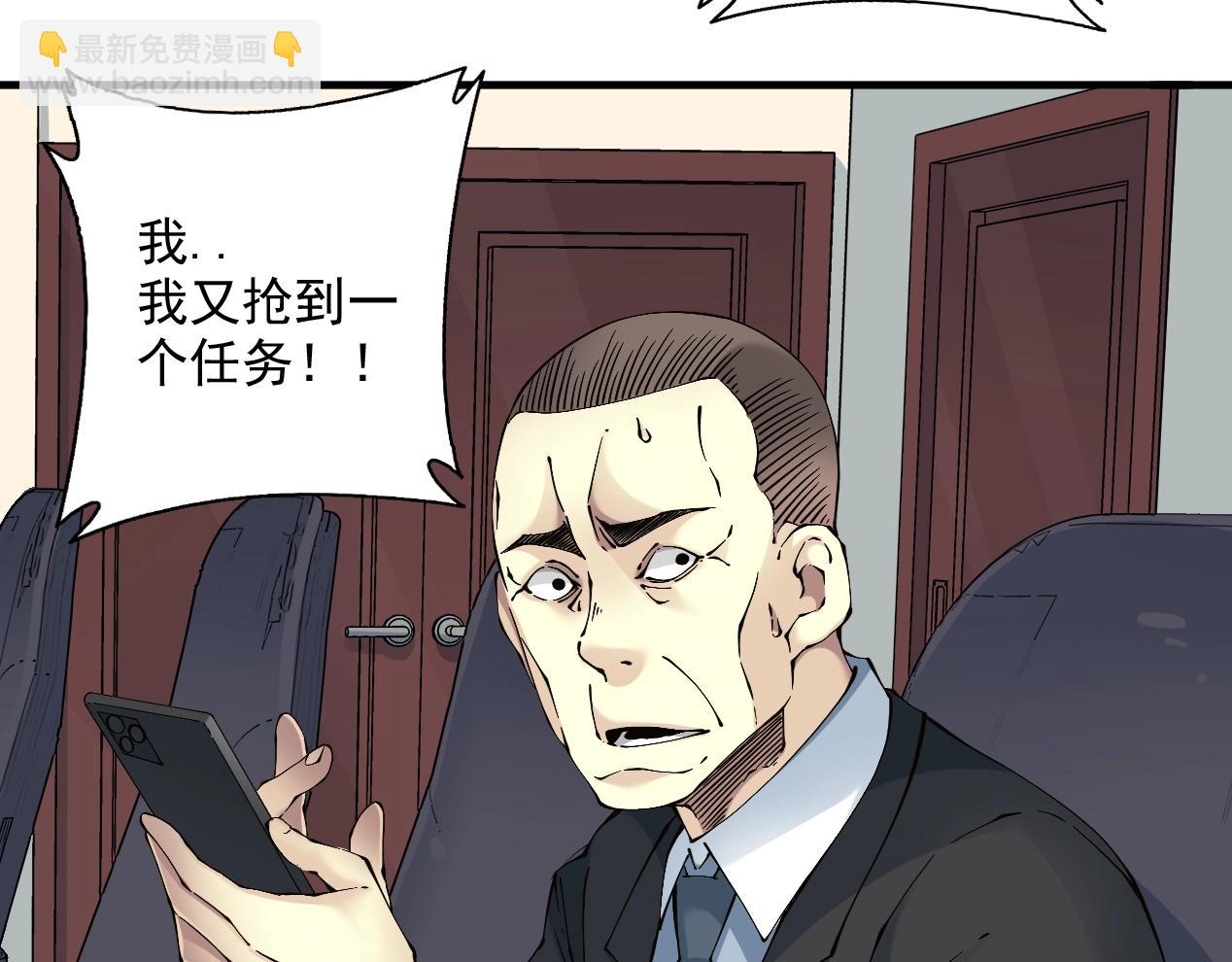 第14话 向前22