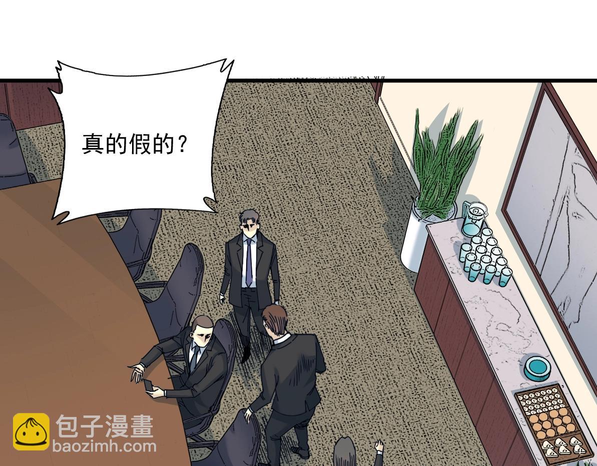 第14话 向前24
