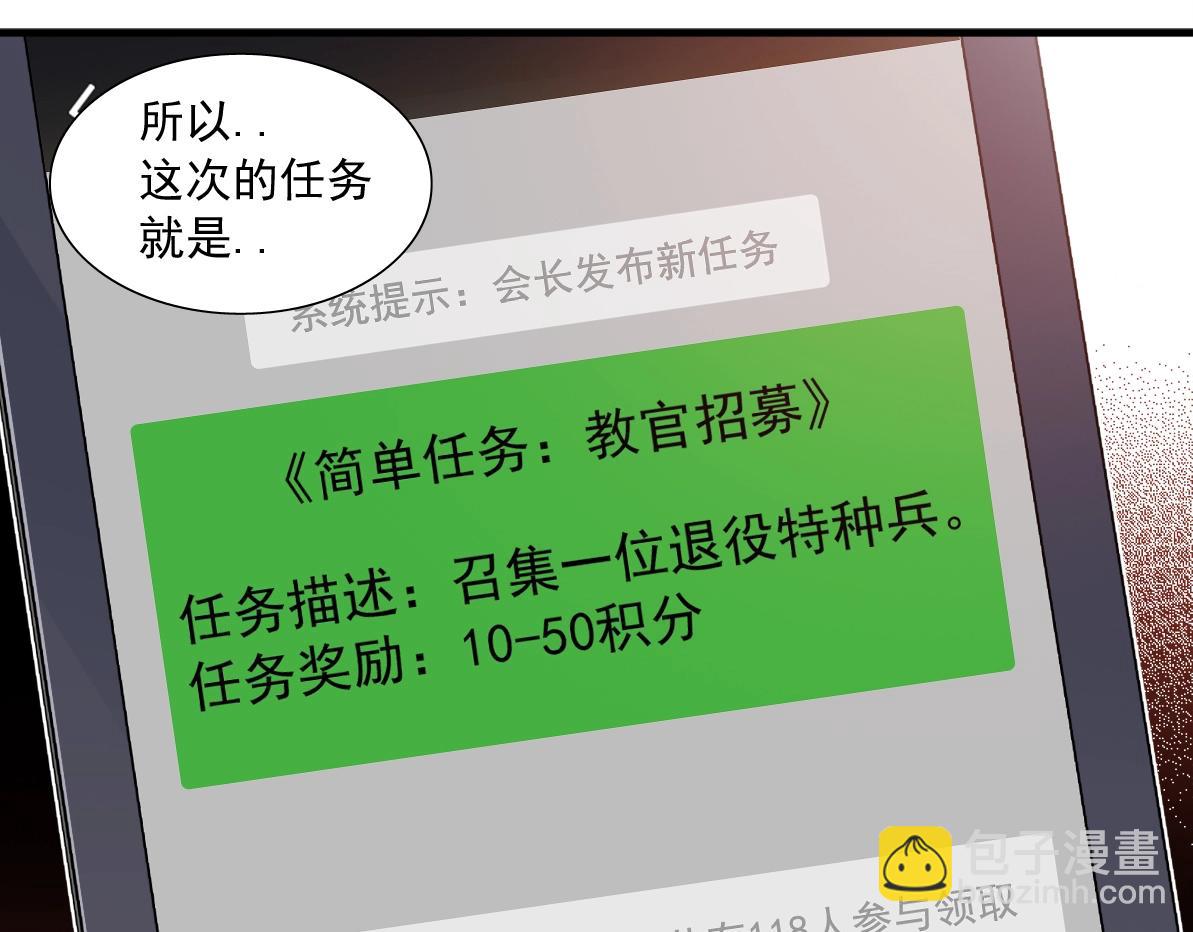 第14话 向前26