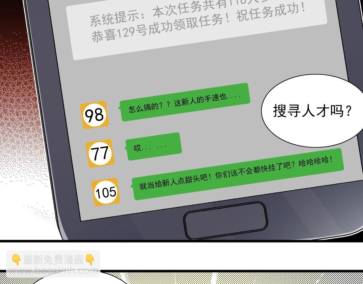 第14话 向前27