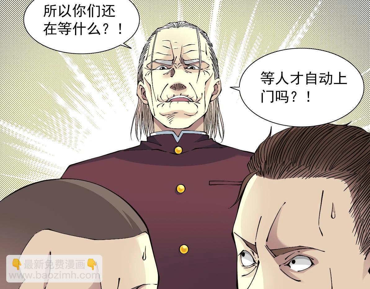 第14话 向前28