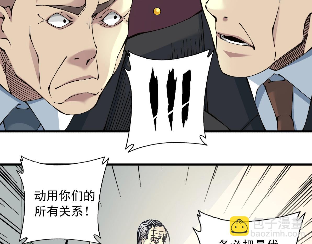 第14话 向前29