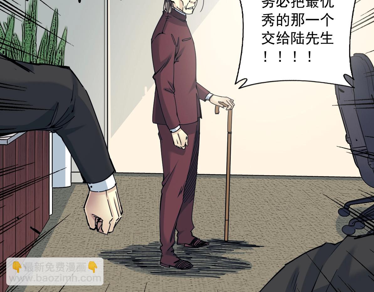 第14话 向前30