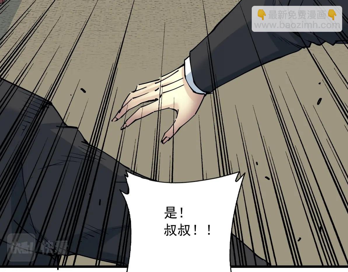 第14话 向前31