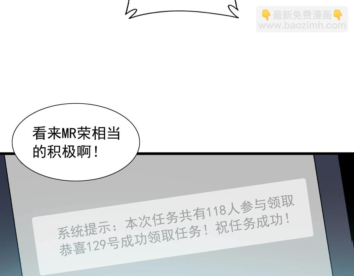 第14话 向前32