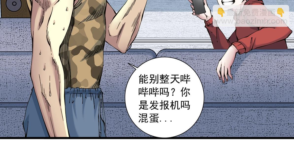 第14话 向前34