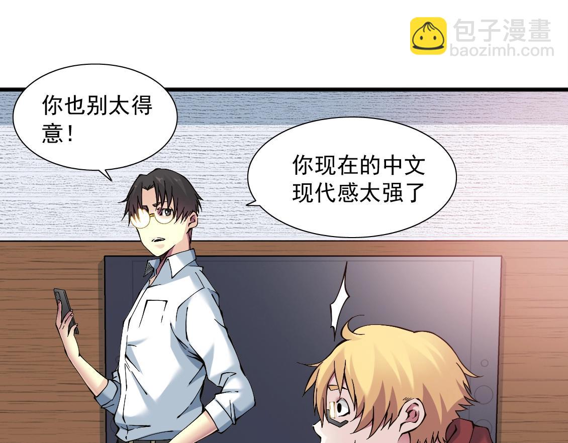 第14话 向前35