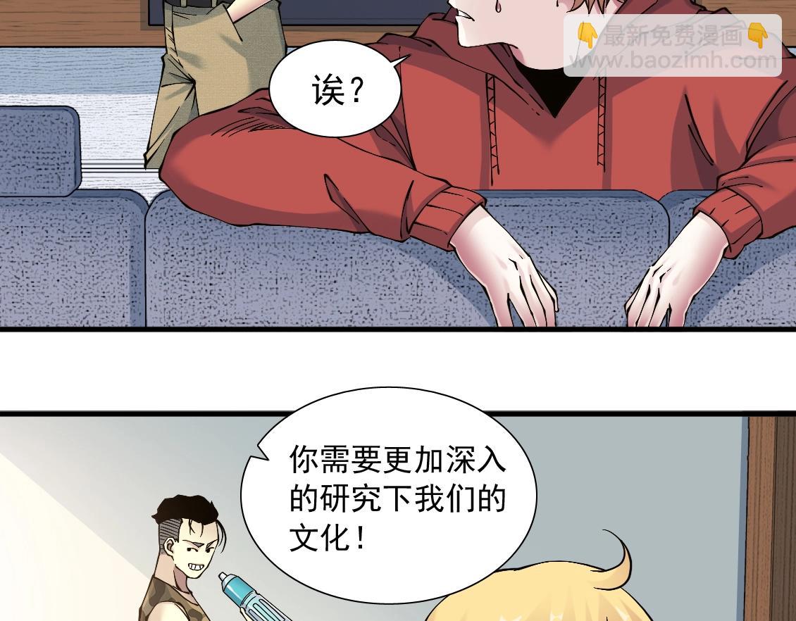 第14话 向前36