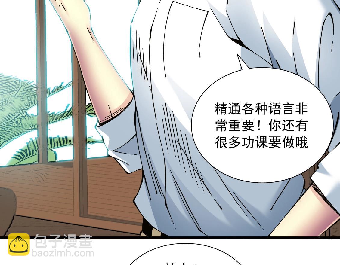 第14话 向前39