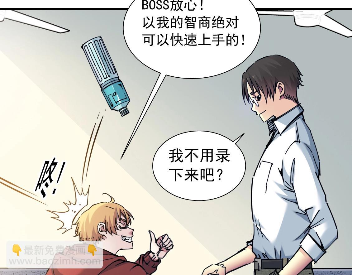 第14话 向前40